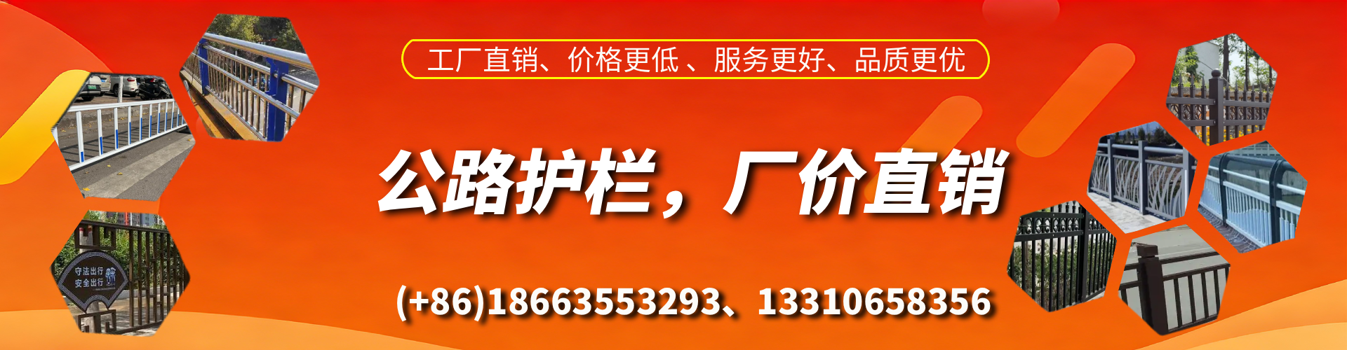 佳木斯公路护栏生产厂家